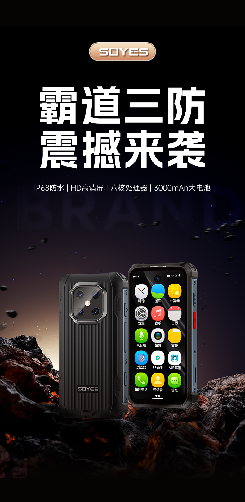 C16详情-2---改UI_01.png