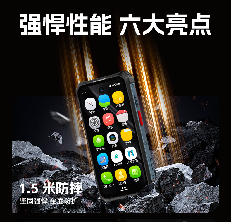 C16详情-2---改UI_02.png