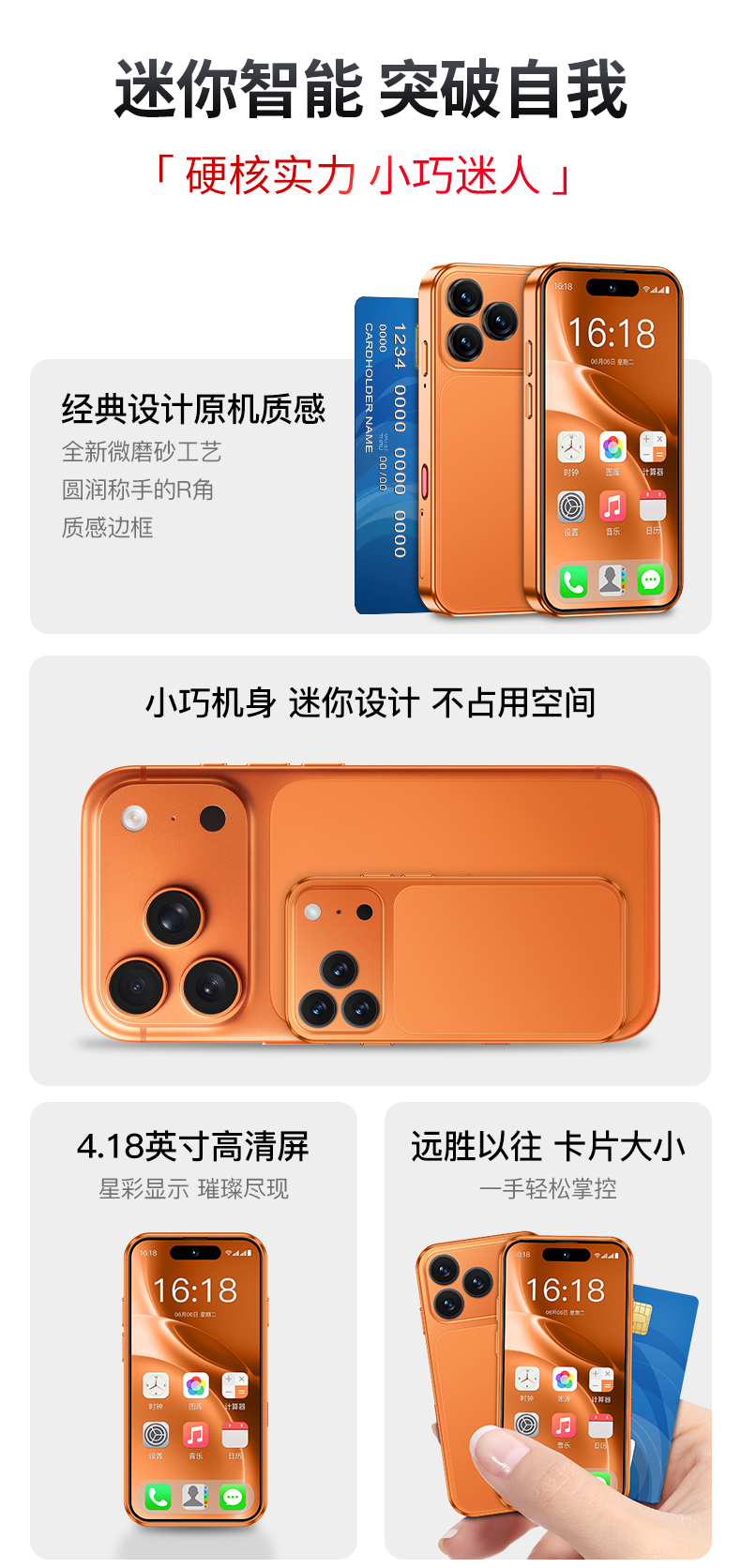 详情页_02.jpg